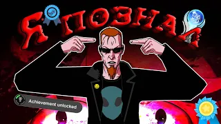 Что там было в POSTAL 2