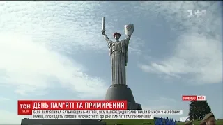 До дня примирення та пам'яті у Києві монумент Батьківщини-Матері прикрасили червоними маками