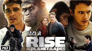 Rise Of The Planet Of The Apes 2011 Full HD Movie in Hindi | Andy Serkis | James Franco | Review