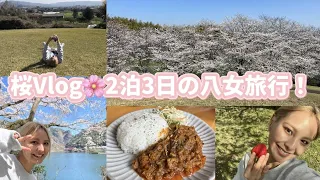 【VLOG】福岡県八女市で春を存分に満喫してきた🌸ロングバージョン!