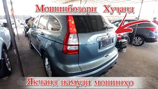 Мошинбозори Худжанд! Оpel H, j Караван Mercedes 203, сечка, 211, Toyota camry Honda Crv