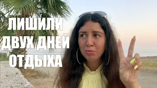 ОТДЫХ В ТУРЦИИ 2020 ПОСЛЕ ПАНДЕМИИ /УЖАСНЫЙ ПЕРЕЛЁТ /НОВЫЕ ПРАВИЛА /ОБСТАНОВКА В СТРАНЕ / Katty West