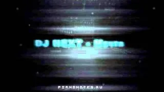 DJ Next - Мечта piano sheets music