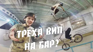 НЕАДЕКВАТНЫЙ САМОКАТЕР РАЗНОСИТ ПАРК | СЛОМАЛ ЖОПУ НА BMX. НЕ ЛОВИМ ОПО ВИП.