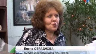 Творческий вечер Владимира Вишнякова