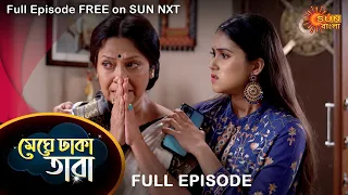Meghe Dhaka Tara - Full Episode | 6 August 2022 | Sun Bangla TV Serial | Bengali Serial