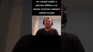 мем номер 289#