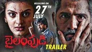 Bailampudi Latest Trailer |Taara Creations |Releasing on 27th July