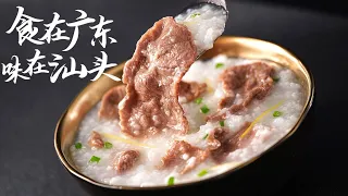 A bowl of white porridge has more than 400 kinds of side dishes. Guess how much a bowl is worth?