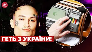 ⚡ В Україні заборонили російську музику у громадських місцях і в медіа