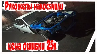 Рукожопы накосячили Rb25det neo laurel