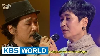 JK Kim DongUk  - Encounter | JK 김동욱 - 만남 [Immortal Songs 2]