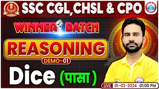 SSC CGL/CHSL/CPO 2024 | Reasoning Demo Class #01 For SSC CPO, Dice, Reasoning By Rahul Sir