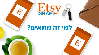 פתיחת חנות אטסי למי זה מתאים?