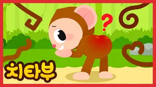 [모음집] 🍌 인기 최고❗ 다양한 원숭이 동물 동요 모음 🐵 | 동물병원 꼬리찾기 | 인기동요 | 신나는 동요 | #치타부