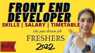 FRONT END Developer JOBS with NO EXPERIENCE TAMIL 2023🔥😍 / SKILLS, SALARY, ROADMAP for FRESHERS