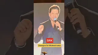 Shaah Rukh Khan ne Yeh Kya Bol diya Mukesh Ambani ke baare mein bhari mehfil mein? 😲