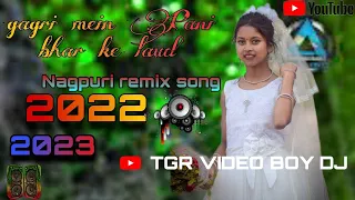 # Nagpuri DJ remix song 2022 ___2023,❤️❤️🔥🔥? DJ subscribe channel