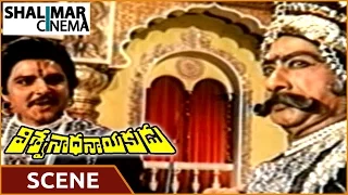 Viswanatha Nayakudu || Sivaji Ganesh & Sarath Babu Angry On Krishna Scene || Krishna, Jaya Prada