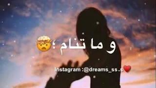 سعد رمضان❤️حالات واتس آب🔥💎