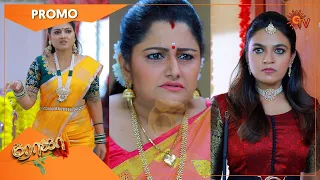 Roja - Promo | 28 Dec 2021 | Sun TV Serial | Tamil Serial