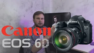 Обзор фотоаппарата CANON 6D, актуален в 2022 году? Отзыв владельца. Посмотри видео перед покупкой!