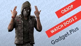 Watch Dogs 2 vs GTA 5 | Обзор Watch Dogs 2