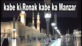 kabe ki Ronak kabe ka Manzar Sabih Rehmani | Urdu Naat | By Syed Sabih Rehmani