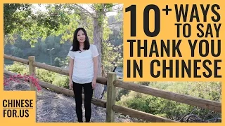 12 Ways to Say Thank You in Chinese | Thanks in Chinese More Than Xie Xie