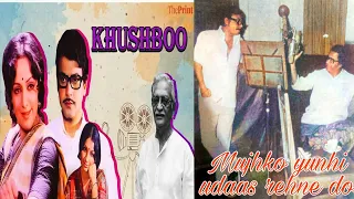 Khusboo 1975/ Movie deleted song/Kishore Kumar/Unreleased