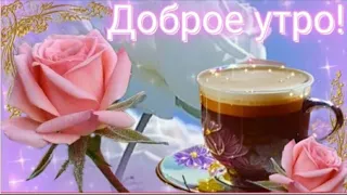 Чтоб каждый день обычной жизни лишь только радость приносил! 🎶🎁💜 #МУЗЫКАЛЬНАЯОТКРЫТКА