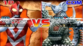 Daikaiju Battle Ultra Coliseum DX - Ultraman Zearth vs Tyrant