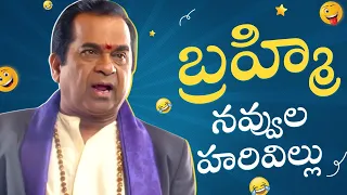 Brahmanandam Back To Back Comedy Scenes | Brahmanandam Best Telugu Comedy Scenes |Attarintiki Daredi