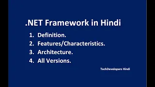 1.Dot NET Framework in Hindi