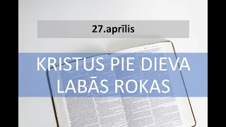 Dievkalpojums 27.04.2024.