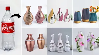 Awesome Plastic bottle flower vase making - Cement vase || प्लास्टिक की बोतल फूल फूलदान बना रही है