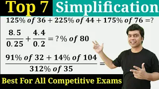 7 Important Simplification | Simplification Trick | Maths Trick | imran sir maths