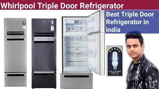 Whirlpool Triple door Refrigerator | Whirlpool Fridge | Protton Series | best refrigerator in india