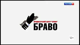 Окончание "Вестей в субботу с Сергеем Брилёвым" [МСК +2] (Россия-1, 06.11.2021)