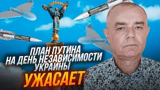 💥РФ НАКОПИЧУЄ РАКЕТИ! СВІТАН: Атаку вже готують! росія вдарить ВІДРАЗУ ВСІМ! На них чекає сюрприз