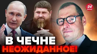 😮ЖИРНОВ: Кремль уже УТВЕРДИЛ! Кадырову нашли ЗАМЕНУ… @SergueiJirnov