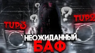 В Новом Патче Садако Слишком Сильна Dead by Daylight