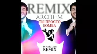 Archi-M - Ты просто бомба (Dj Andy Light Official Radio Remix)