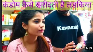 Girl Buying Condoms #comdom #condom #Buying Condoms | Funny Reaction Videos | Glint TV