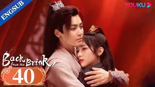 [Back from the Brink] EP40 | Dragon Boy Falls in Love with Taoist Girl | Neo Hou / Zhou Ye | YOUKU