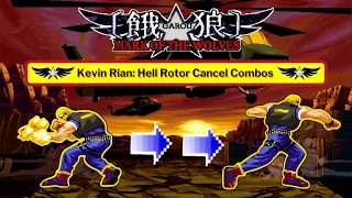 Kevin Rian: Hell Rotor Cancel Combos - Garou: Mark of the Wolves