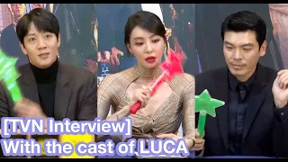 [ENG SUB] TVN Interview with the cast of LUCA: The Beginning