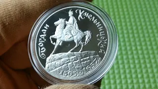 Украина 200000 карбованцев 1995 Богдан Хмельницкий монета пруф. Аукцион.