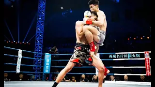 "Tai Chi Dragon" Han Feilong vs Furutani Tomohisa | EM Legend Fight