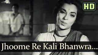 Jhoome Re Kali Bhanvaraa (HD) - Naukri Songs - Kishore Kumar - Sheela Ramani - Geeta Dutt